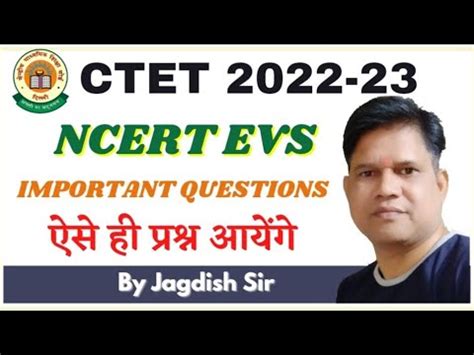 CTET EVS 30 Most Important Questions For Ctet YouTube