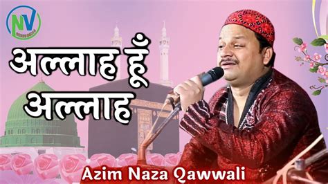 Ramzan Special Azim Naza Qawwali Ll Allahu Allah Ll Dhawalshah Pir