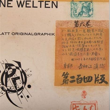 Kleine Welten Portfolio Cover Two Copies Par Wassily Kandinsky Sur Artnet