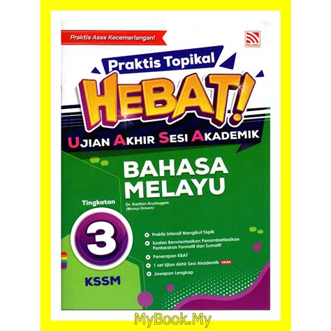 Baru Myb Buku Latihan Praktis Topikal Hebat Uasa Tingkatan