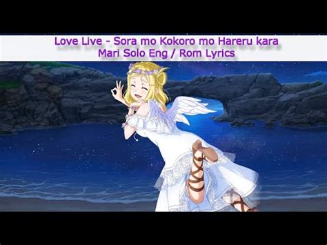 Sora Mo Kokoro Mo Hareru Kara Mari Solo Eng Rom Color Coded Lyrics