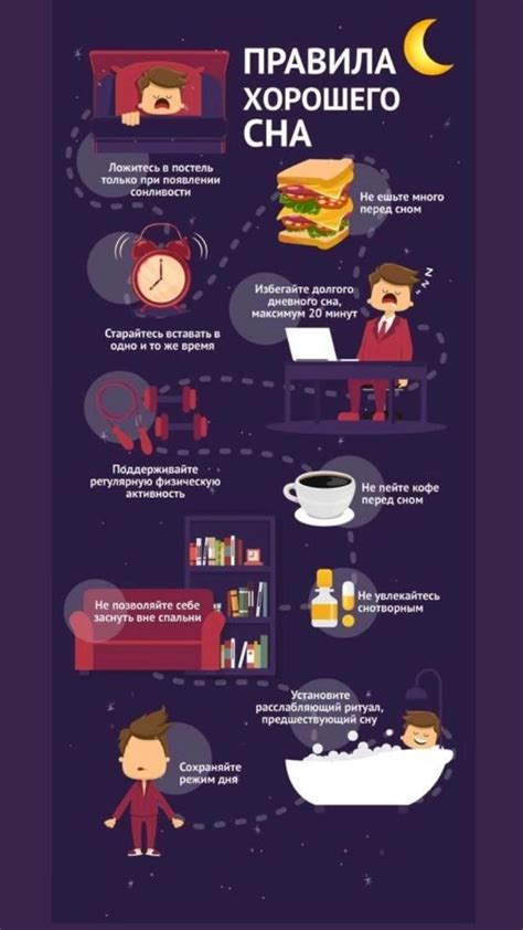 здоровья
