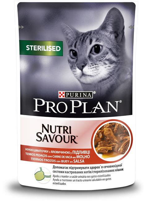 Purina Pro Plan Sterilised Nutri Savour Buey en Salsa Miscota España