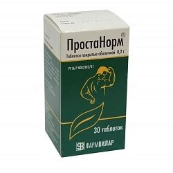 Простанорм – инструкция по применению, дозы, показания