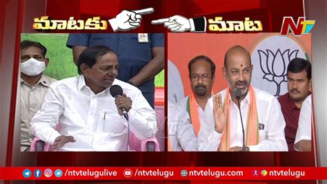 War Of Words Between CM KCR Vs Bandi Sanjay L TRS Vs BJP L NTV YouTube