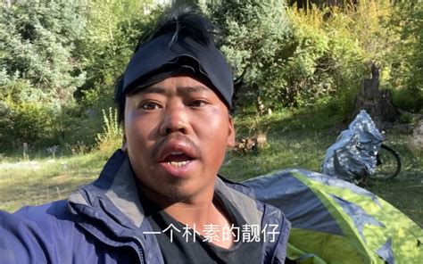 骑行西藏，没露营地没补给被迫赶夜路，晚上在玉龙乡检查点住帐篷 靓仔小张的vlog日记 靓仔小张的vlog日记 哔哩哔哩视频