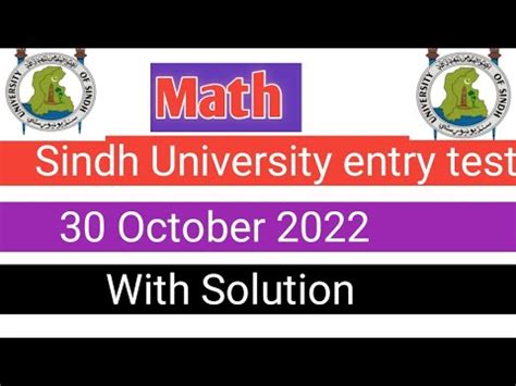 Maths Sindh University Entry Test Solved Questions With Answers