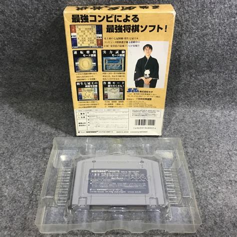 Saikyou Habu Shogi Jap Nintendo 64 N64