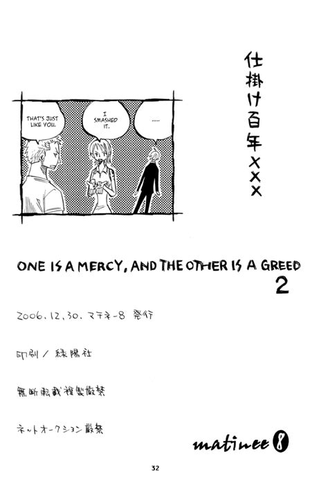 [saruya Hachi Hachimaru ] One Piece Dj Mercy And Greed Vol2 [eng