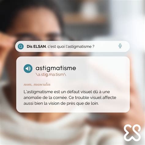 ELSAN on Twitter Santé Définition L astigmatisme c est quoi