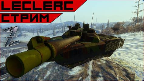 Armored Warfare Leclerc Youtube