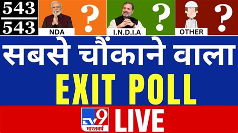 Tv9 Exit Poll Live लोक सभा चुनाव का सबसे सटीक एग्जिट पोल Lok Sabha