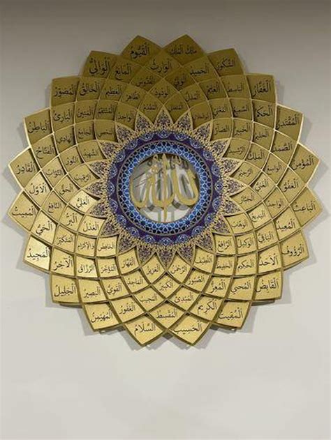 3d Metal 99 Names Of Allah Islamic Wall Art Asmaul Husna Arabic Wall Art Islamic Art