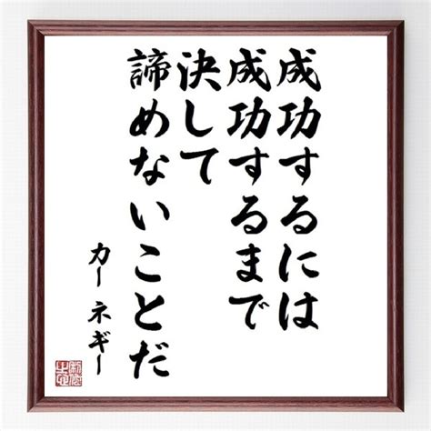 勝負に勝つための名言・言葉・格言・座右の銘・諺をご紹介 名言・格言・座右の銘『千言堂』