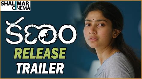 Kanam Movie Release Trailer Sai Pallavi Naga Shourya Priyadarshi