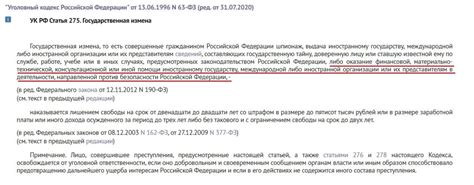 Ст 80 ук рф в новой редакции: Замена лишения свободы на принудительные ...