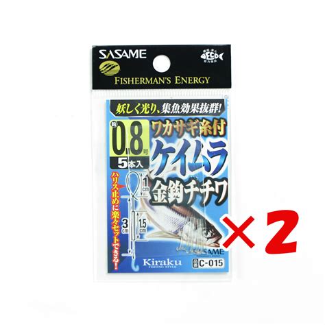 【楽天市場】【 まとめ買い ×2個セット 】 「 ささめ針 Sasame C 015 ワカサギ糸付 ケイムラ金鈎チチワ08号 」 【 楽天