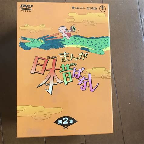 まんが日本昔ばなし Dvd Box 第7集〈5枚組〉 純正特注品 Blogknakjp