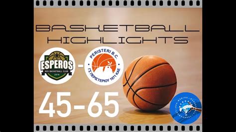 HIGHLIGHTS ΈΣΠΕΡΟΣ ΠΕΡΙΣΤΕΡΙ 45 65 ΘΕΣΕΙΣ 3 4 9o Meropis Basketball