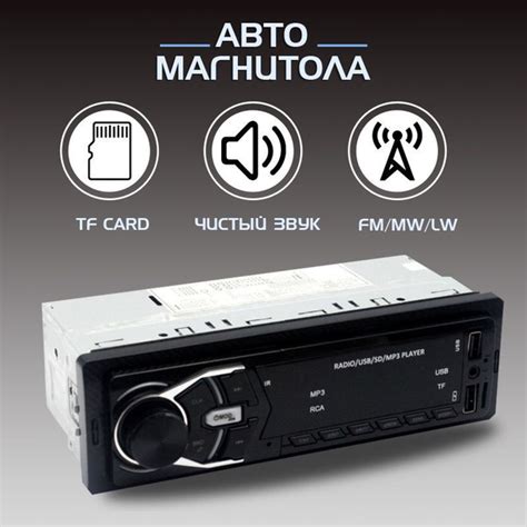 Автомагнитола Pioneer, Магнитола Bluetooth, 1 din, Магнитофон в машину1 ...