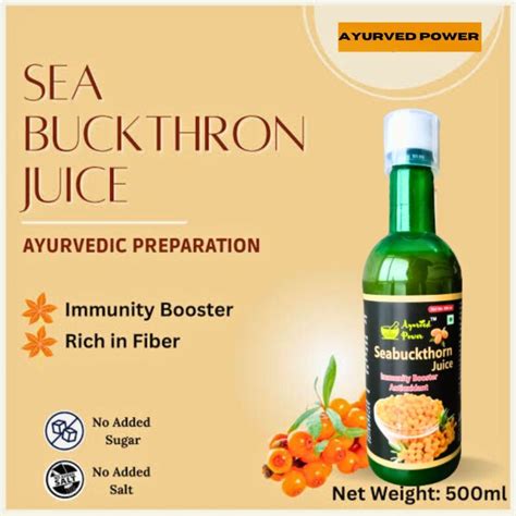 Yellow Ayurved Power Sea Buckthorn Juice Packaging Type Plastic