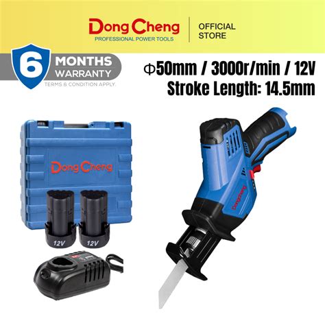 DongCheng Cordless 12V Sabre Saw DCJF15EK DCJF15Z Solo Mesin