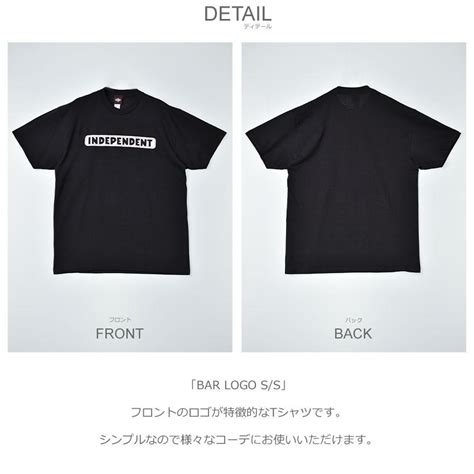 （ネコポス配送） インディペンデント 半袖tシャツ メンズ Bar Logo S S Independent 44155406 ブラック 黒 ホワイト 白 Tシャツ トップス 半袖