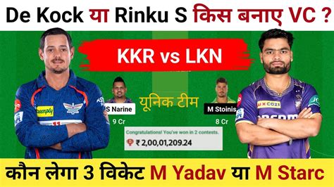 Kkr Vs Lkn Dream Team Kkr Vs Lkn Dream Team Prediction Kkr Vs Lkn