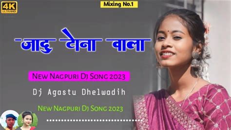 Jadu Tona Wala New Nagpuri Dj Song Nagpuri Dj Remix Song New