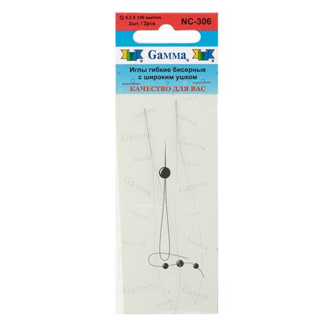 "Gamma" Иглы гибкие бисерные с широким ушком сталь NC-306 d 0.3 мм 2 шт ...