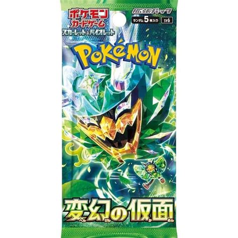 オーガポンみどりのめんex Rrの買取価格推移と値段相場【ポケカポケモンカード】