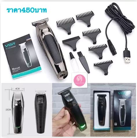 VGR V-030 ปัตเลี่ยนไร้สาย... - สิริภัณฑ์บิวตี้ บ้านโป่ง | Facebook
