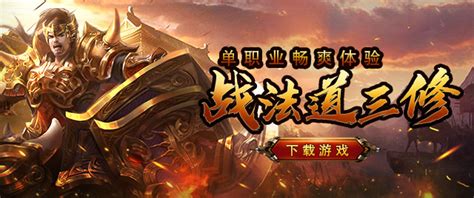 《龙城秘境》10月17日火爆开启龙城107服 龙城秘境 热血屠龙传奇手游资讯 小米游戏中心