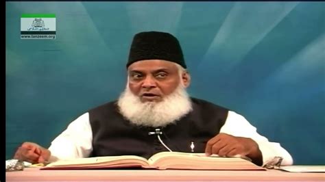 Dr Israr About Modern Day Ulema Ulema E Haq Aur Ulema E Soo موجودہ