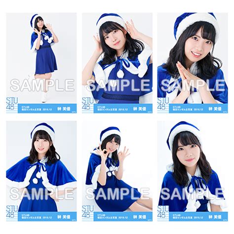 商品詳細ページ Stu48オフィシャルオンラインショップ 【ネコポス便】stu48 Netshop限定メンバー別ランダム生写真5枚