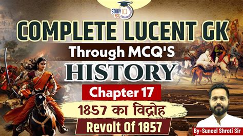 Complete Lucent History MCQ S Revolt Of 1857 Chapter 17 History