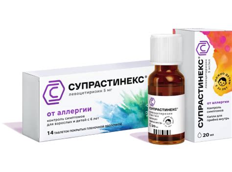 Супрастинекс: официальный сайт препарата.