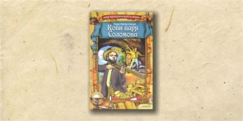 25 лучших книг для подростков - Лайфхакер | Книги для подростков, Книги ...