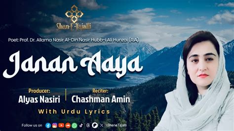 Janan Aaya Official Lyrical Video A Production Of Shanetajalli Youtube