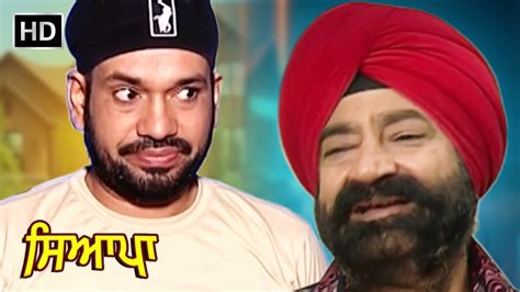 NonStop ਸਆਪComedy Gurpreet Ghuggi Best Comedy Scene Punjabi