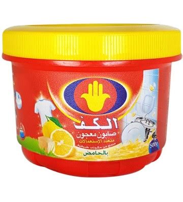 Savon En Pate Citron El Kef G Cimamarket