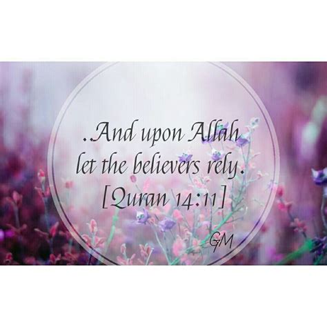 And Upon Allah Let The Believers Rely Quran Arabische