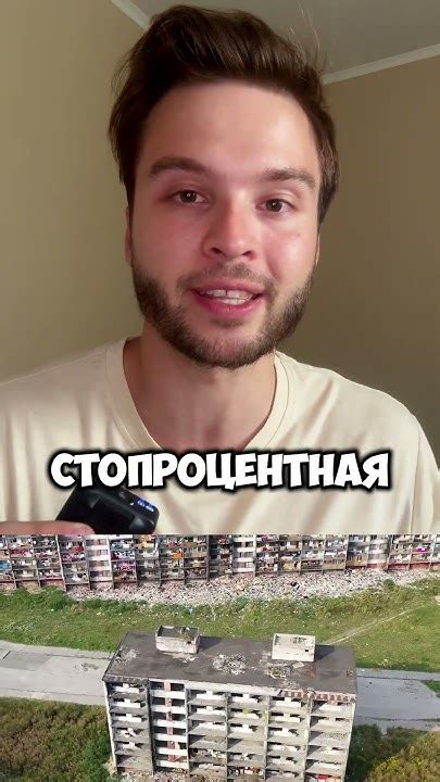 Самый опасный район Европы #европа #факты #гетто #путешествия - YouTube