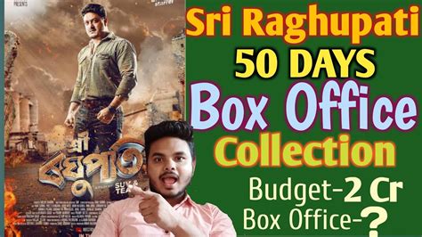 Sri Raghupati 50 Days Box Office Collection Sri Raghupati Movie