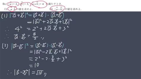 Ⅲ 複素数平面 絶対値の計算 1 基礎 Youtube