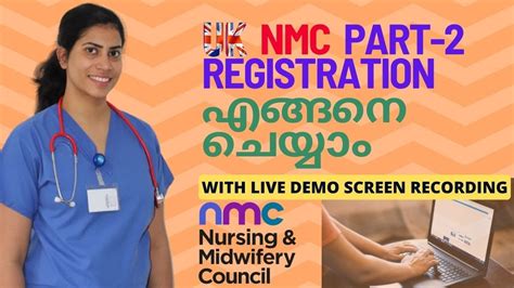 UK NMC REGISTRATION SECOND STAGE UK NMC Registration UK NMC Online