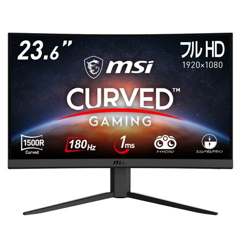 Msi G24c4 E2