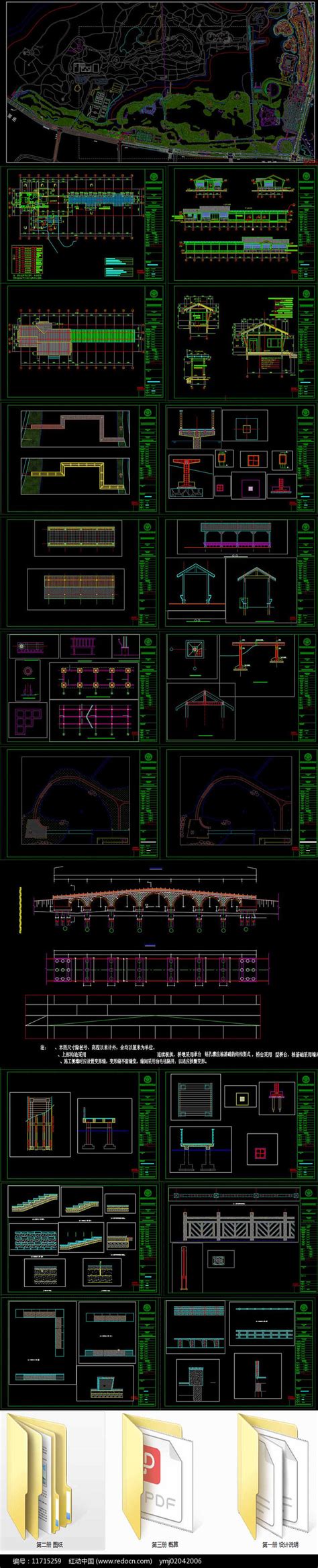 公园景观cad设计图片素材景观套图图片cad图片第9张红动中国