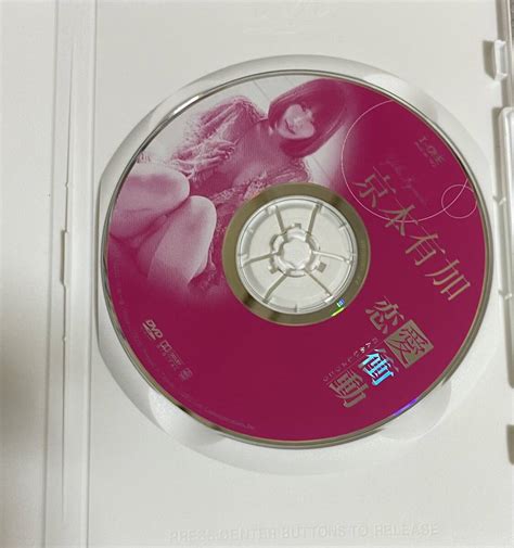 Yahoo Dvd