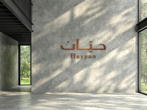 Hayyan A Uniquely Crafted Natural Villa Community In Sharjah